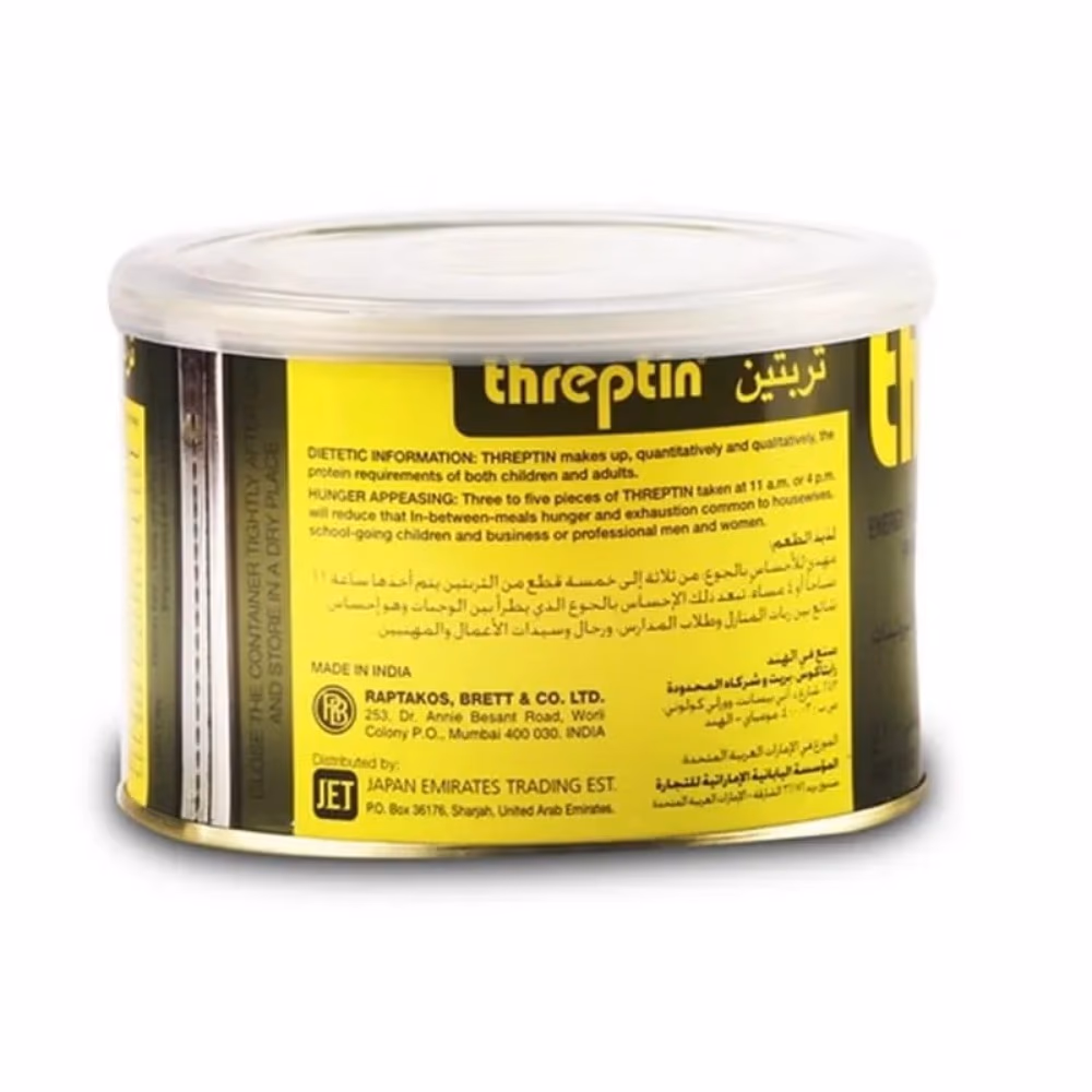 Threptin Diskettes 200g 2