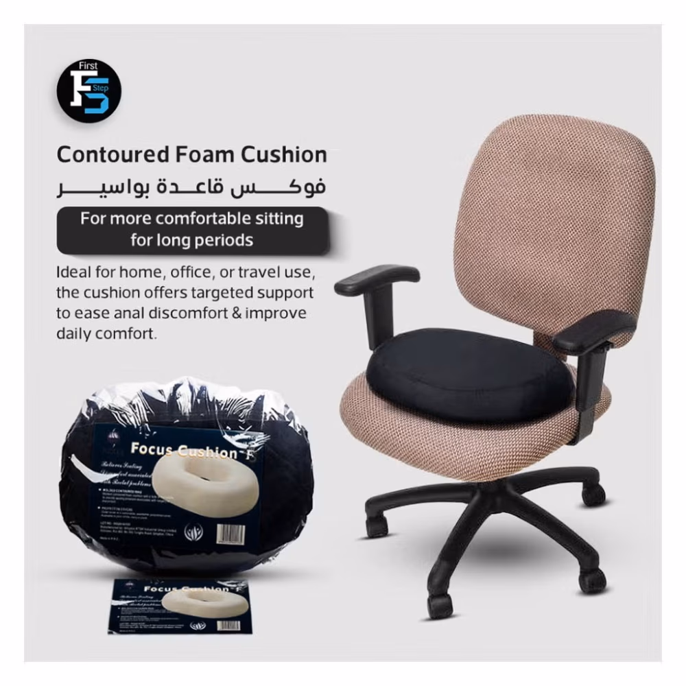 Focus Cushion 16 Inch  5