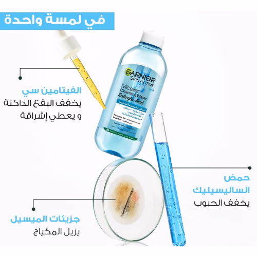 Garnier SkinActive Aloe Refreshing Toner 200ml 3