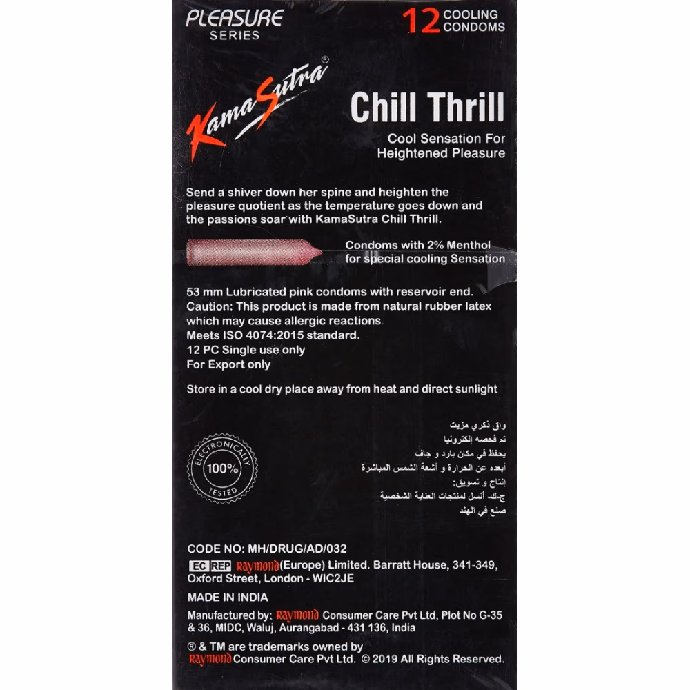 Kamasutra Chill Thrill 12s  2