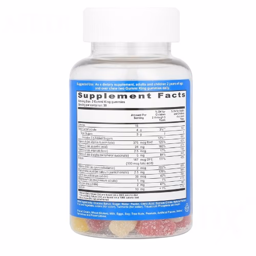 Gummi King Multi-Vitamin and Mineral Gummies for Kids – 60  3