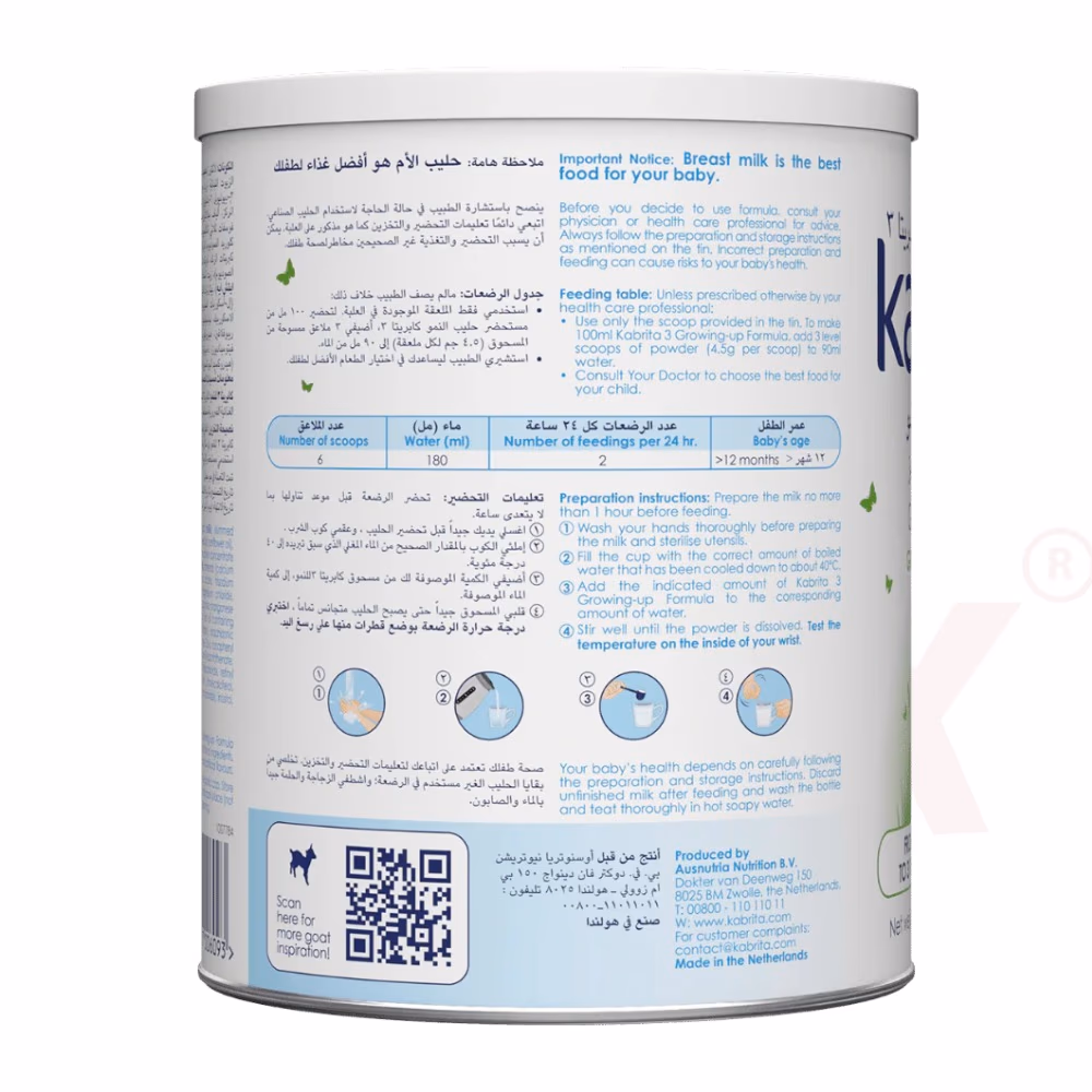 Kabrita Goat Milk 3 – 800g 3