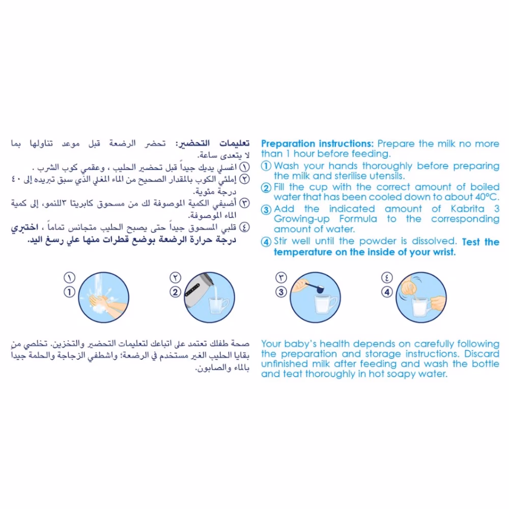Kabrita Goat Milk 3 – 800g 4