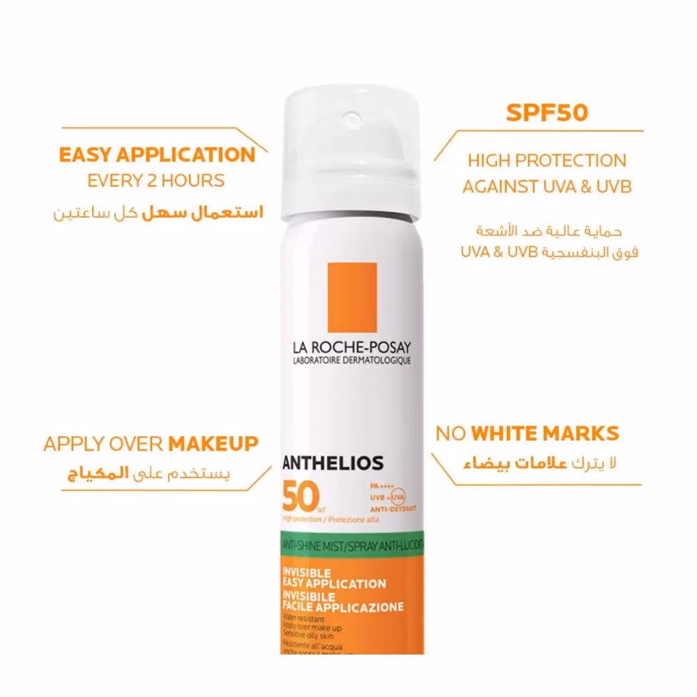 La Roche Posay Anthelios Anti-Shine Invisible Mist SPF50 75ml 2