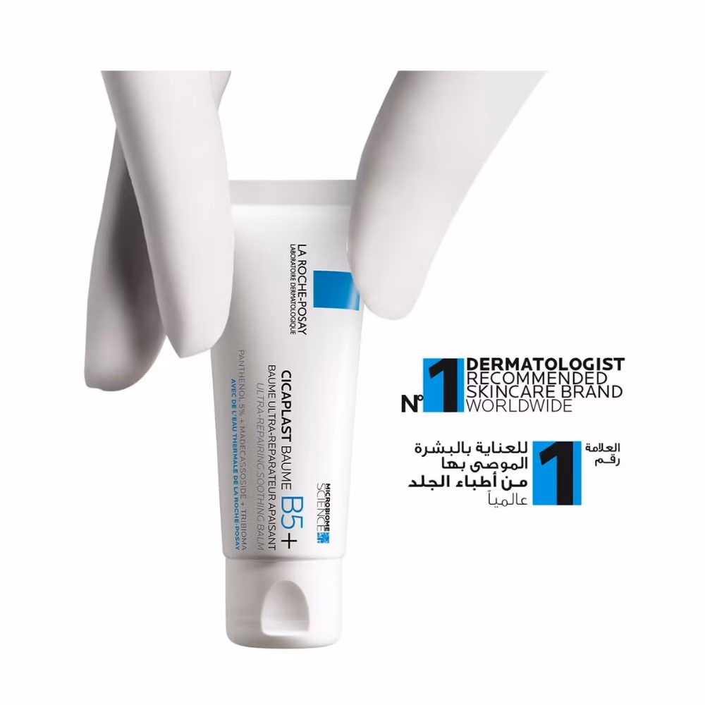 La Roche-Posay Cicaplast Baume B5 Plus 40ml 3