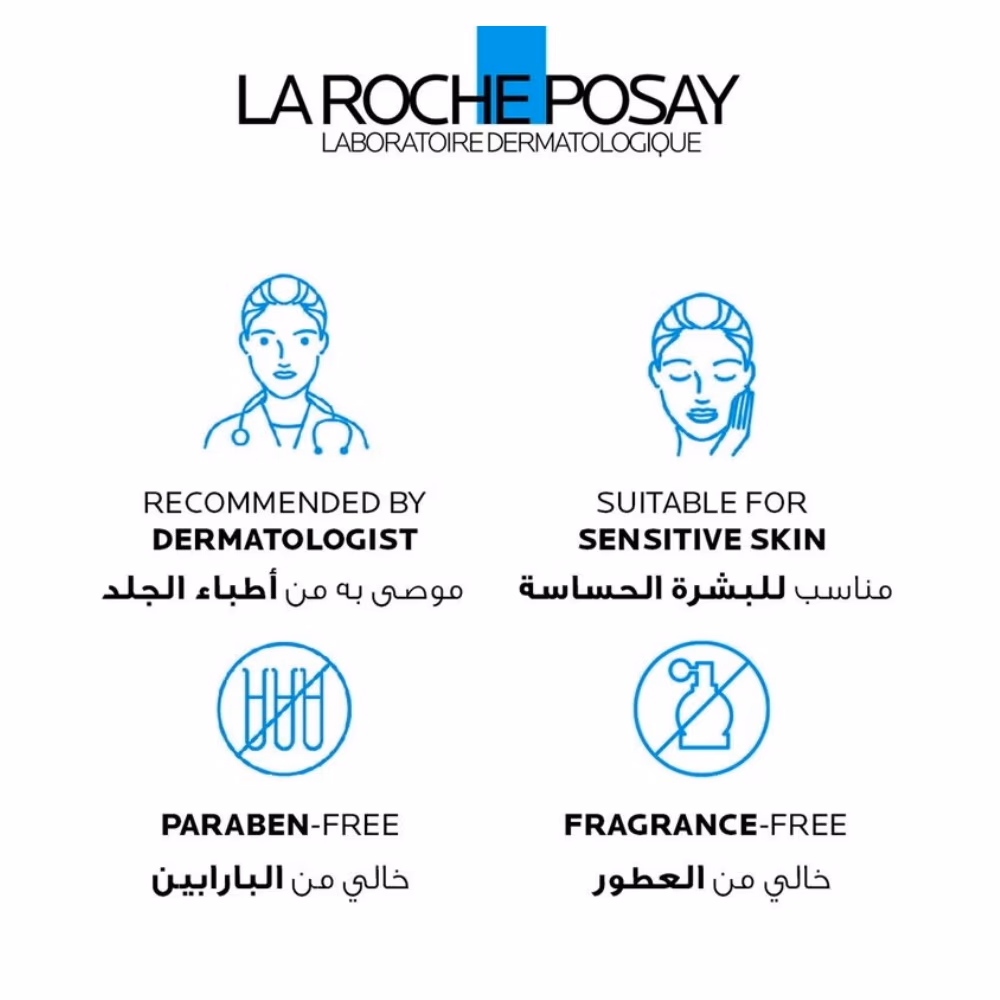 La Roche-Posay Cicaplast Baume B5 Plus 40ml 4