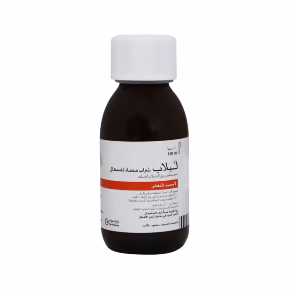 LibLab Cough Syrup 100ml 2