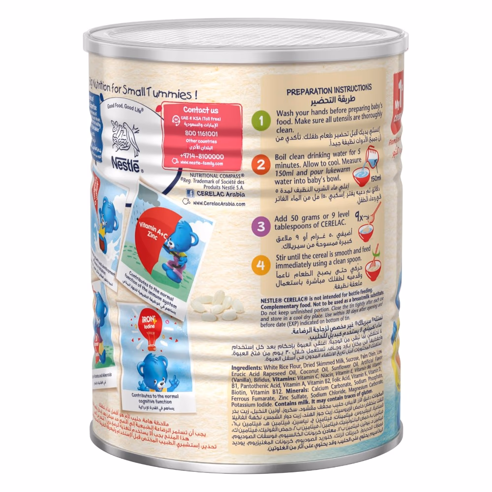 Nestle Cerelac Rice Stage 1 400g – Iron Fortified Baby Cereal for 6 Months+ 5