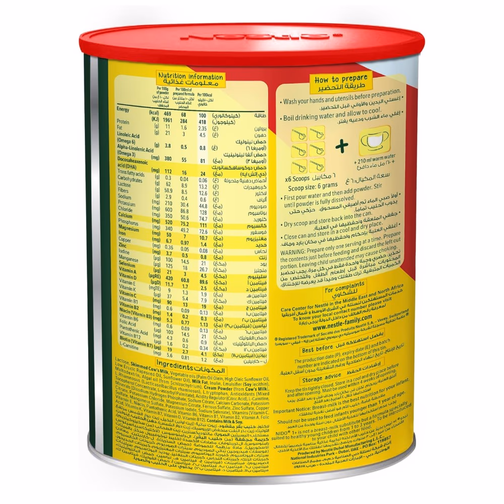 Nestle Nido 1+ Stage 3 400g 2