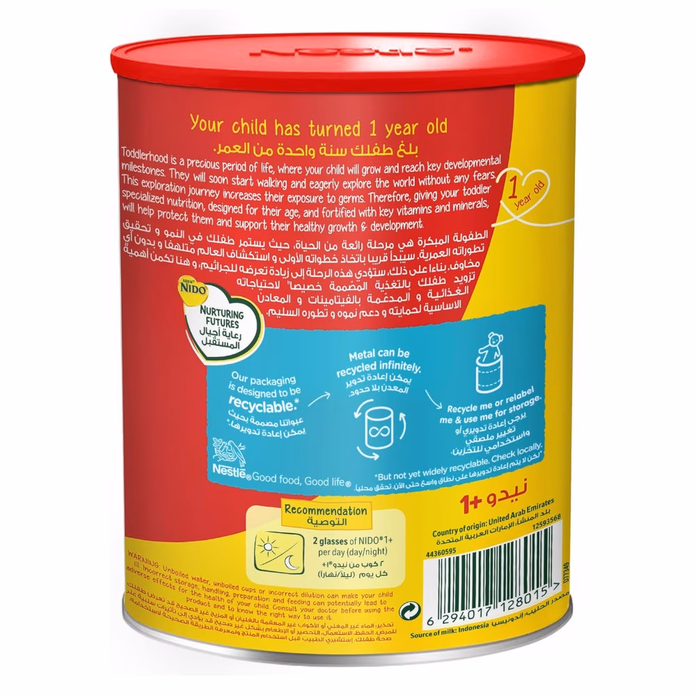 Nestle Nido 1+ Stage 3 400g 3