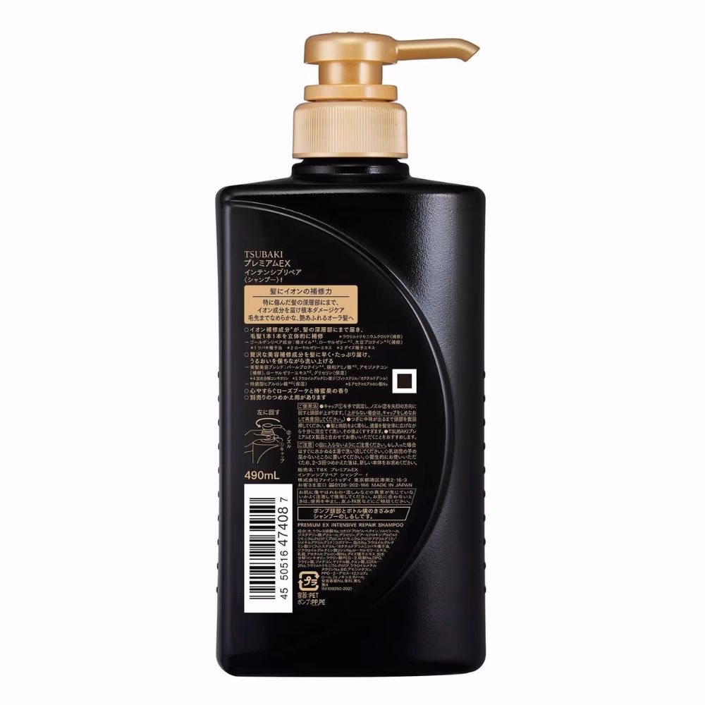 Tsubaki Premium EX Intensive Repair Shampoo 490ml  2