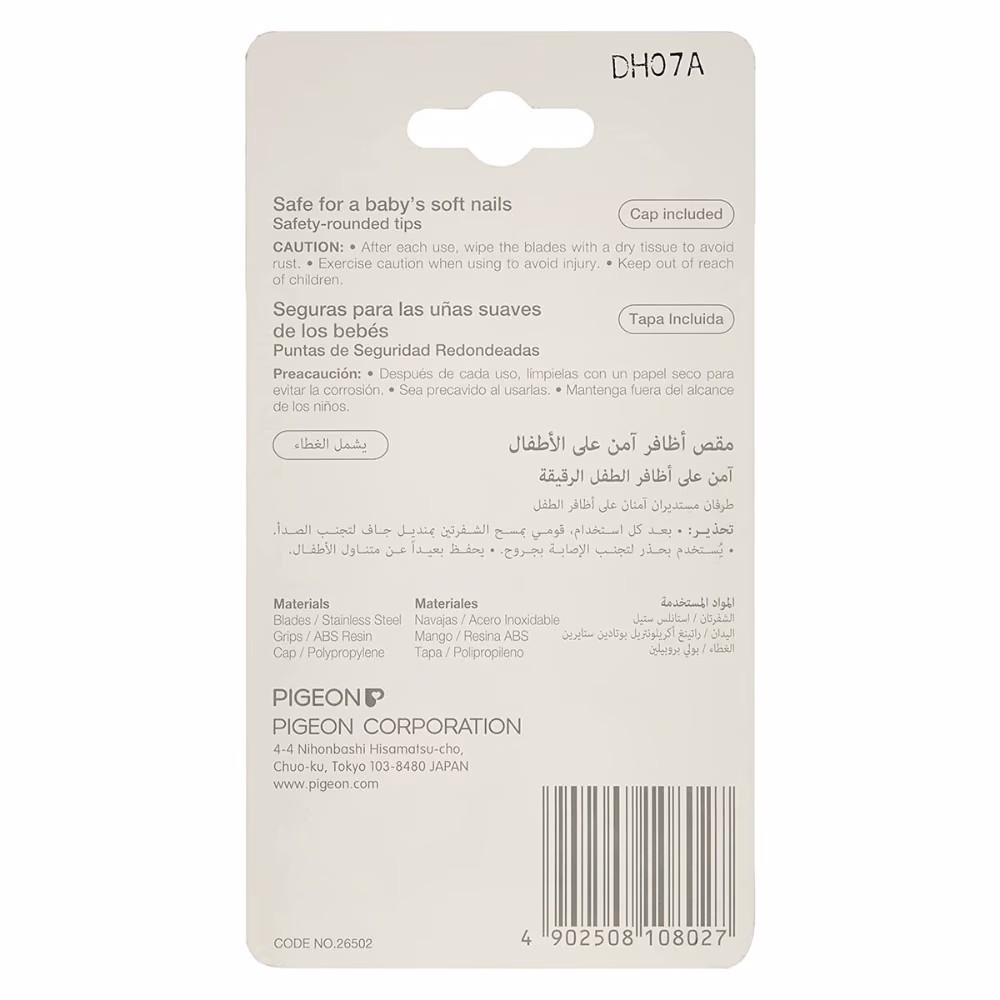 Pigeon Baby Safety Nail Scissors 3+ Months 802 3