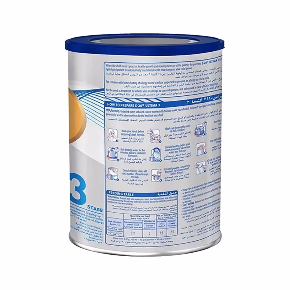 S-26 Ultima Stage 3 400g 2
