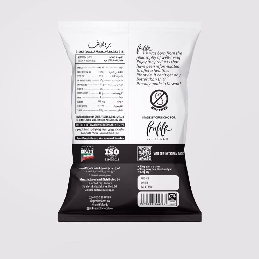 PRO LIFE Pro Puffs Chilli Lemon 50g 2