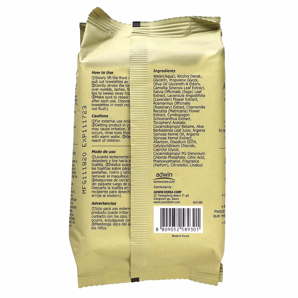 Purederm Argan Makeup Remover Towels 30s ADS-630  2