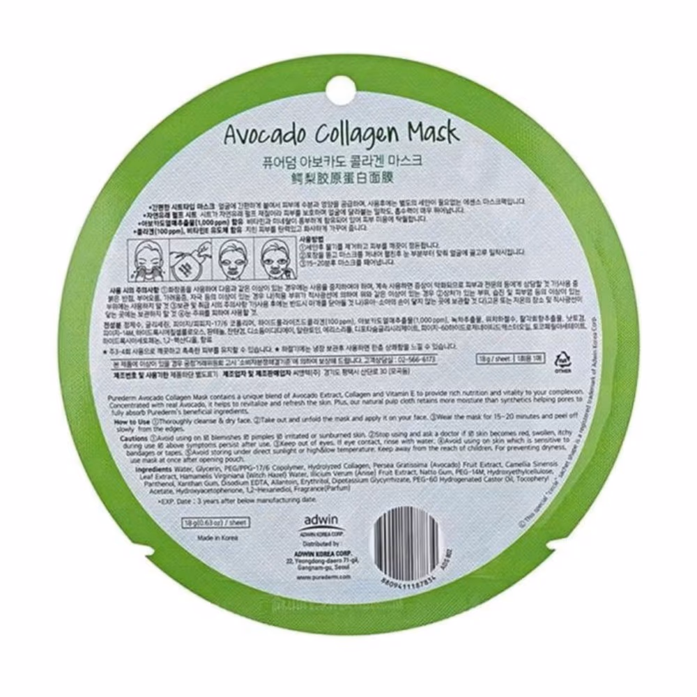Purederm Avocado Collagen Mask 18g ADS-802  2