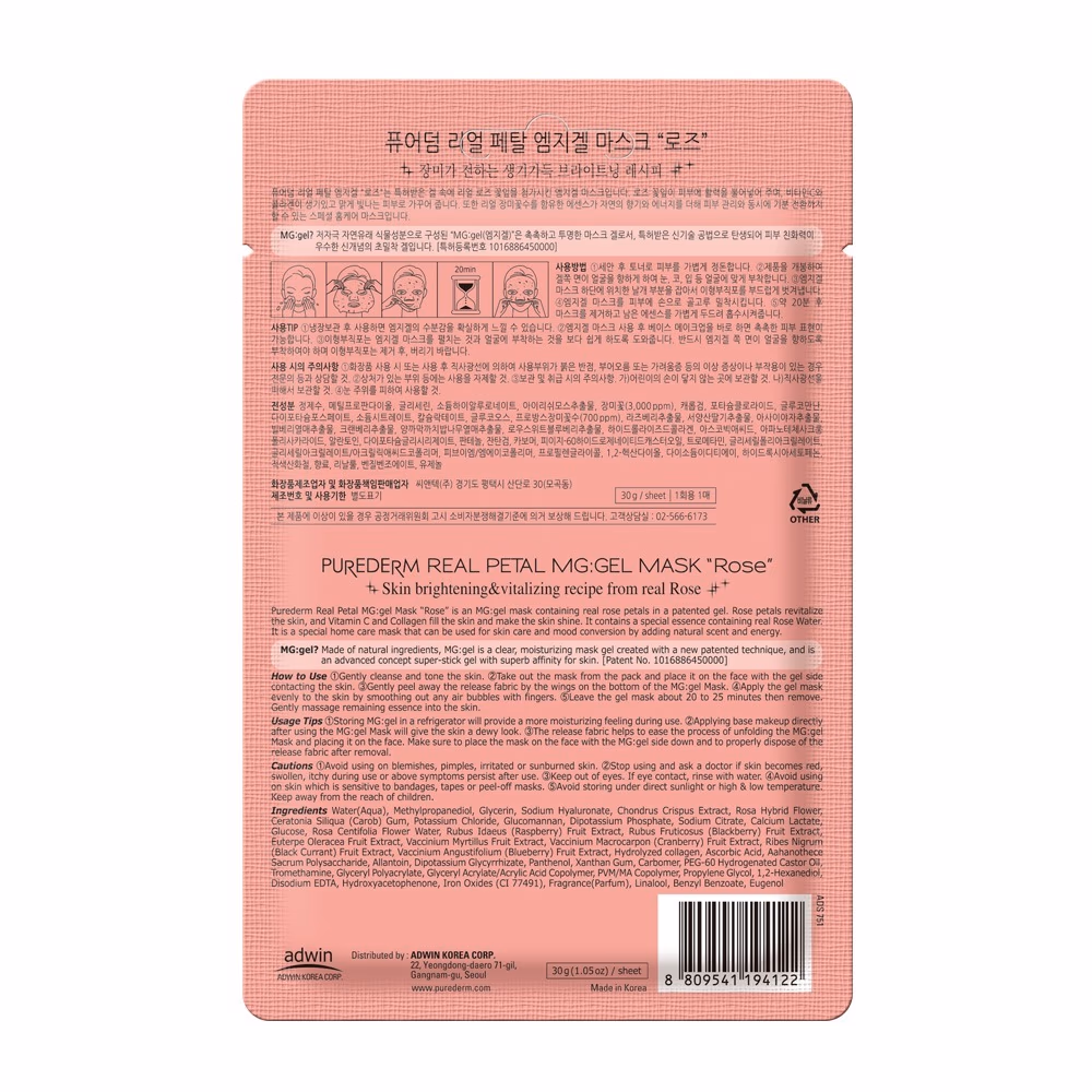 Purederm Real Petal Gel Mask Rose 30GM 2