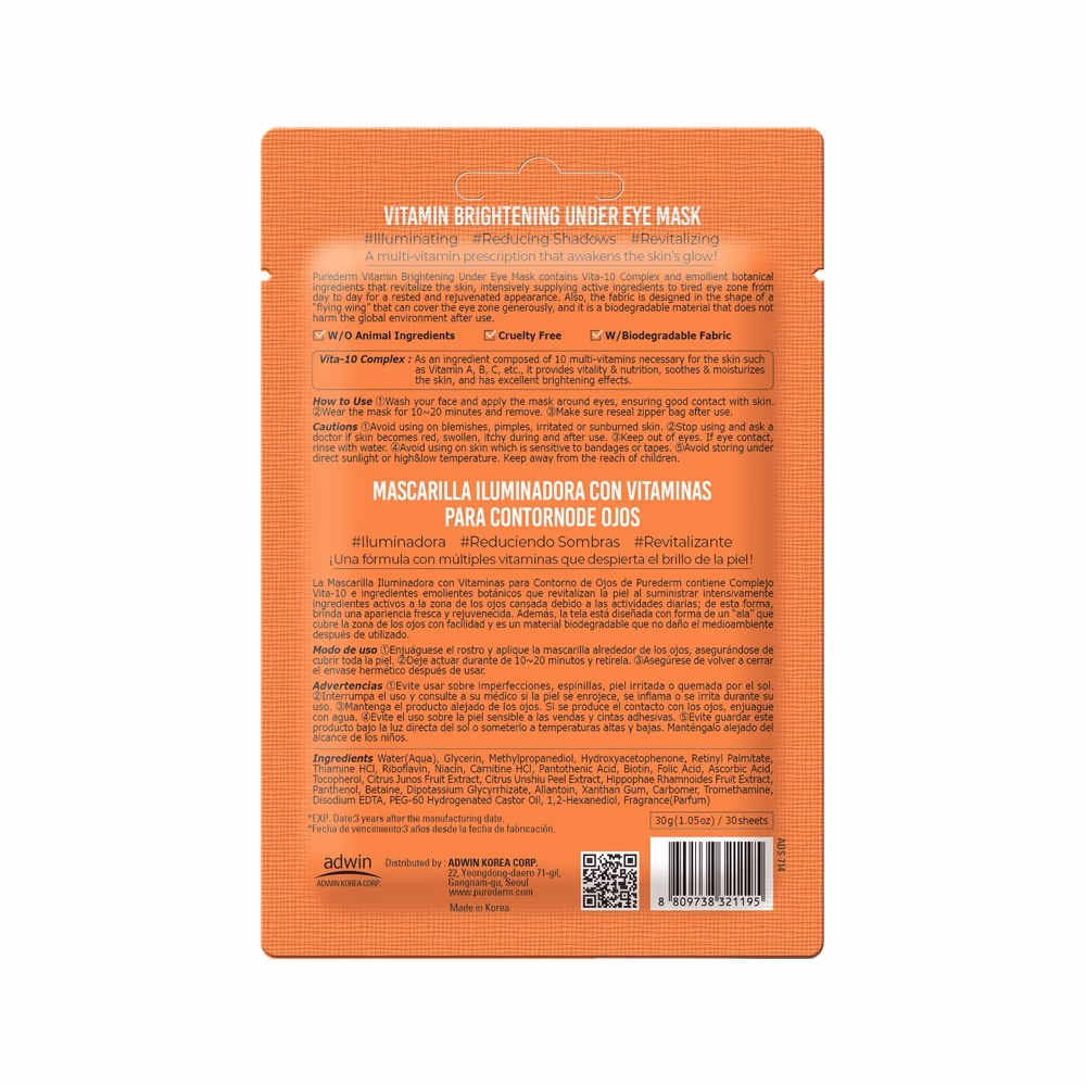 Purederm Vitamin Brightening Under Eye Mask ADS-714 2