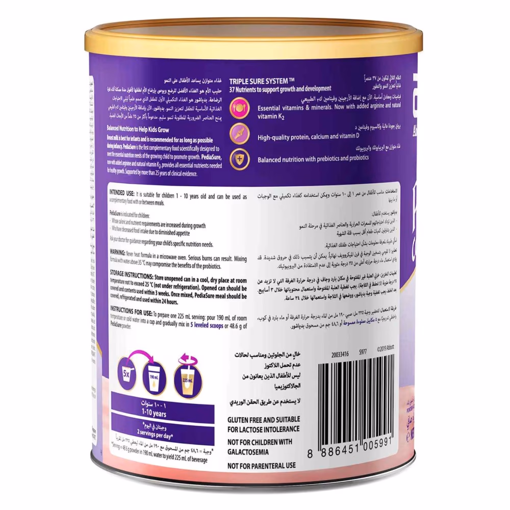 PediaSure Strawberry 400g 3