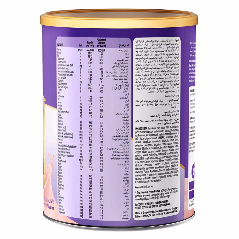 PediaSure Strawberry 400g 4