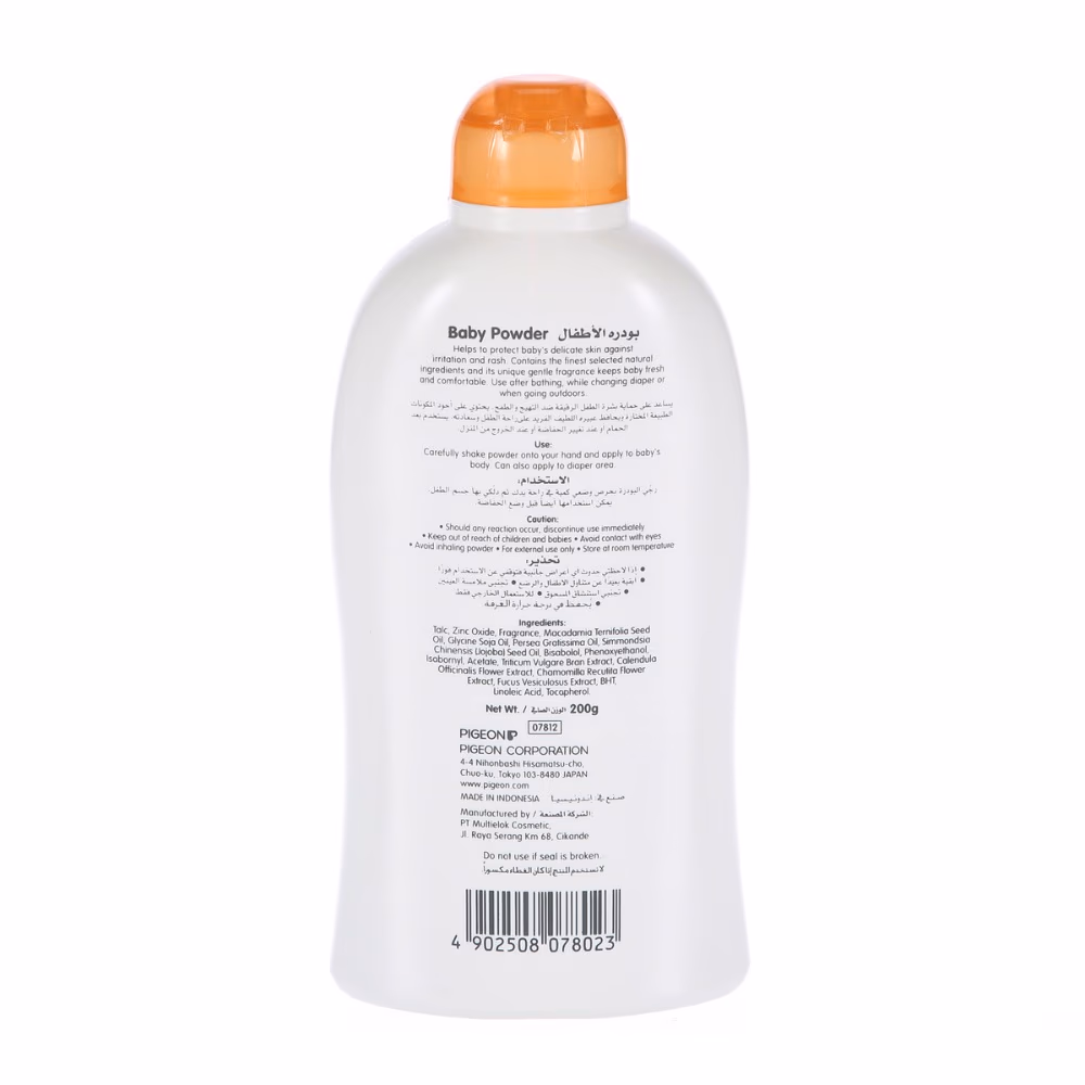 Pigeon Baby Powder 200g 3
