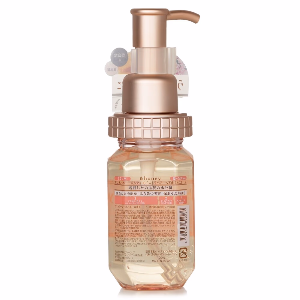 And Honey Melty Moist Repair Oil 3