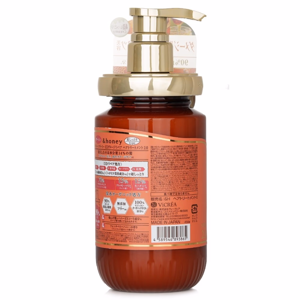 And Honey Creamy EX Damage Repair Treatment 450GM 2