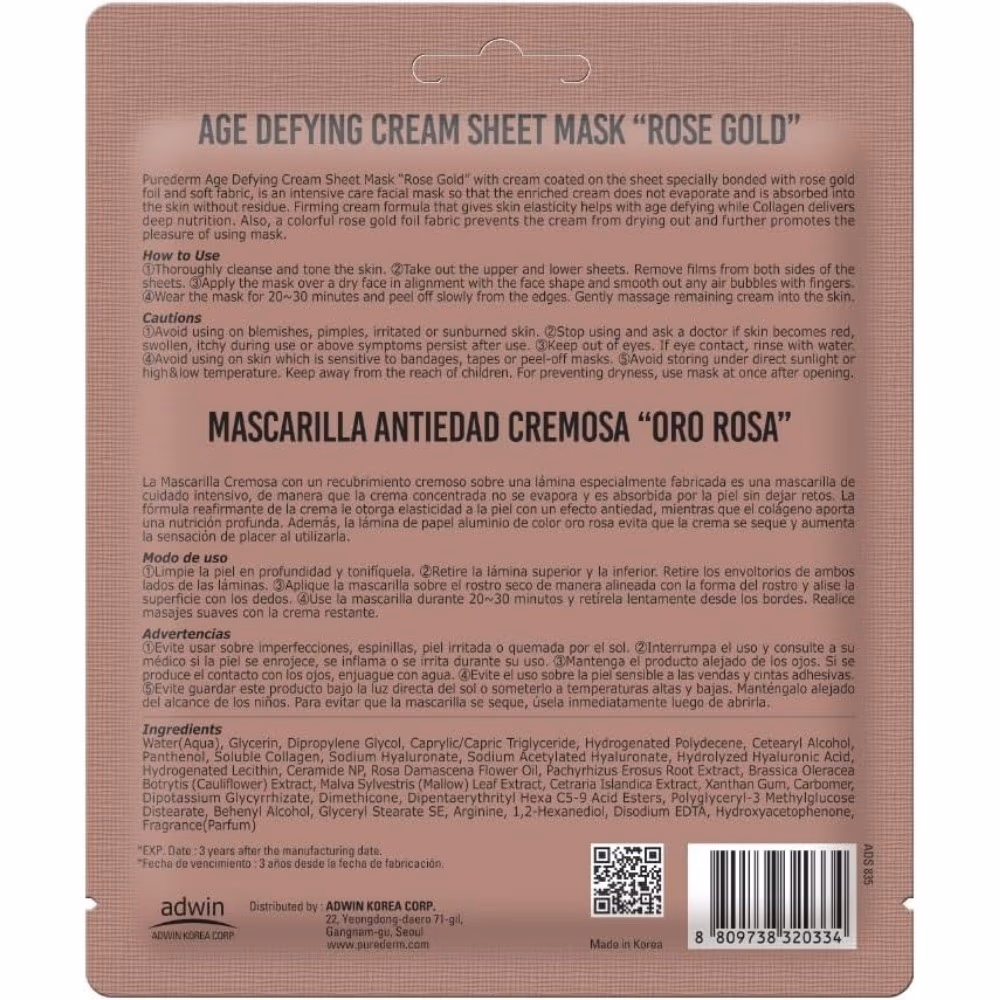 Purederm Age Defying Cream Sheet Mask 10g ADS-835 2