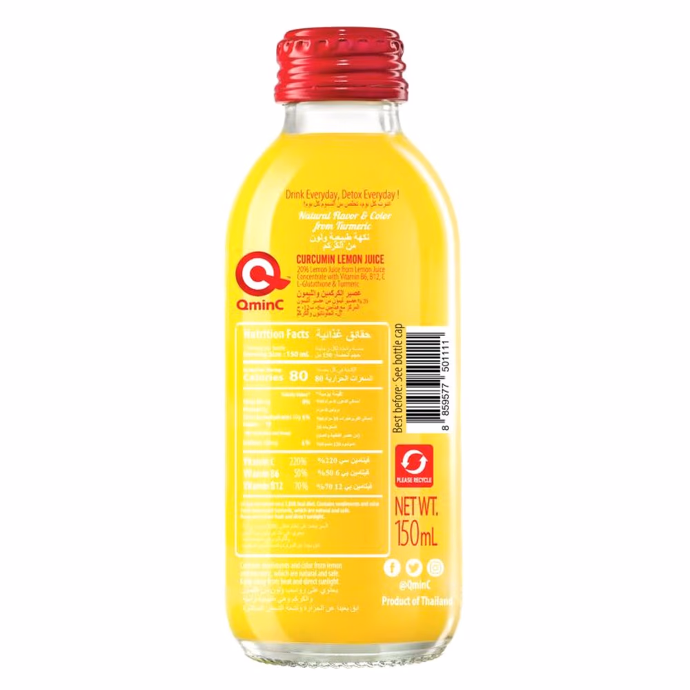 Qminc Curcumin Liquid 150ML 3