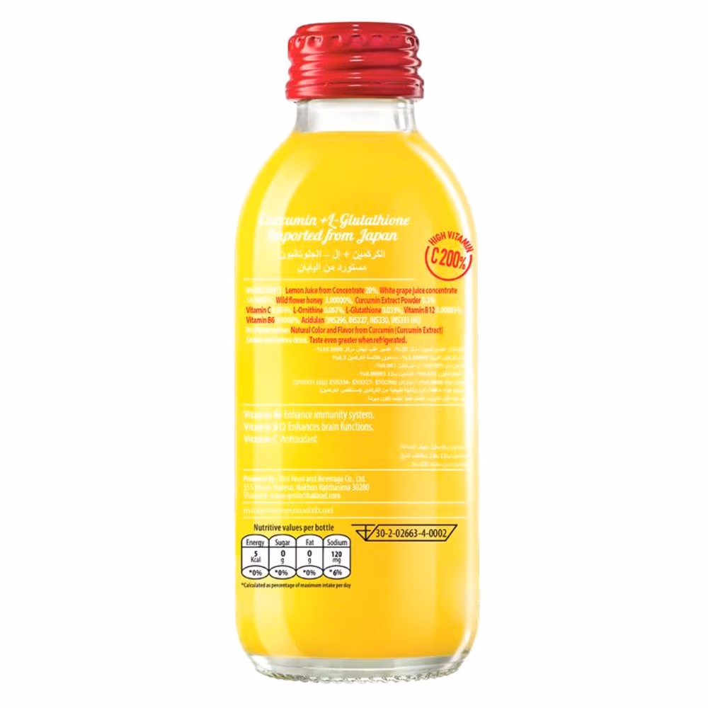 Qminc Curcumin Liquid 150ML 2