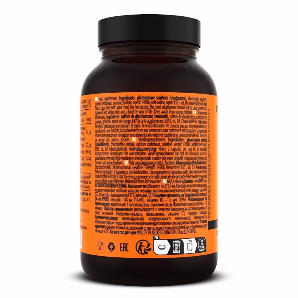 QNT Move Joint Plus - 60 Capsules 3