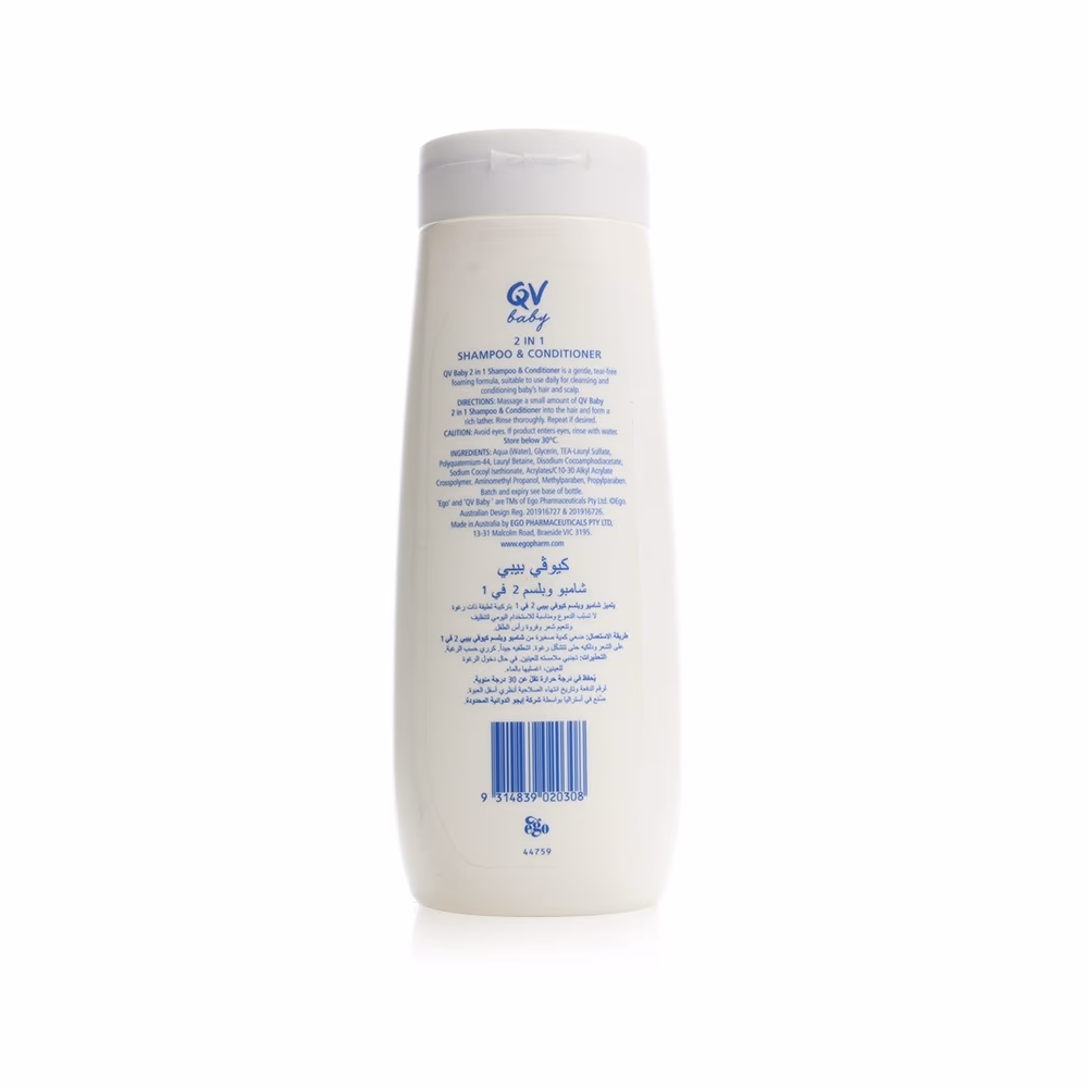 QV Baby 2 in 1 Shampoo & Conditioner 500ml 2
