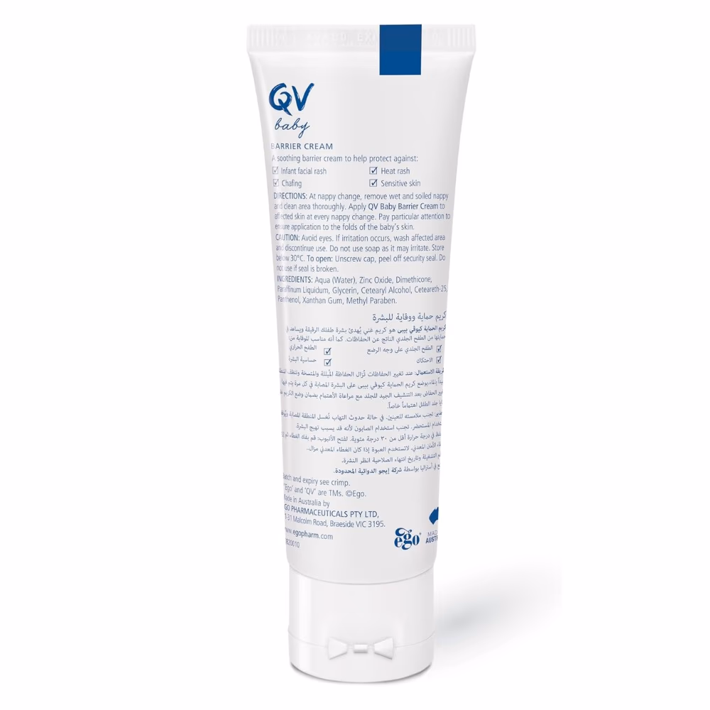 QV Baby Barrier Cream 50g 5