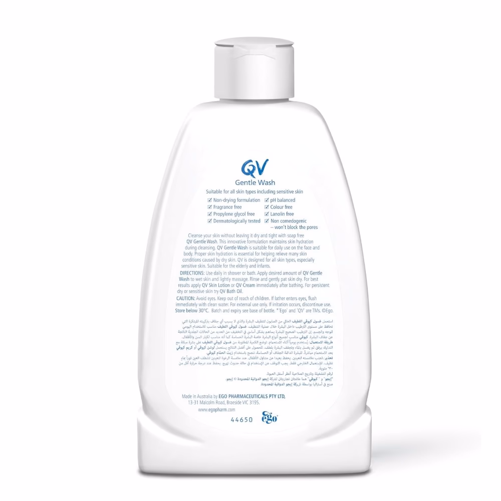 QV Gentle Wash for Sensitive Skin 250g 5