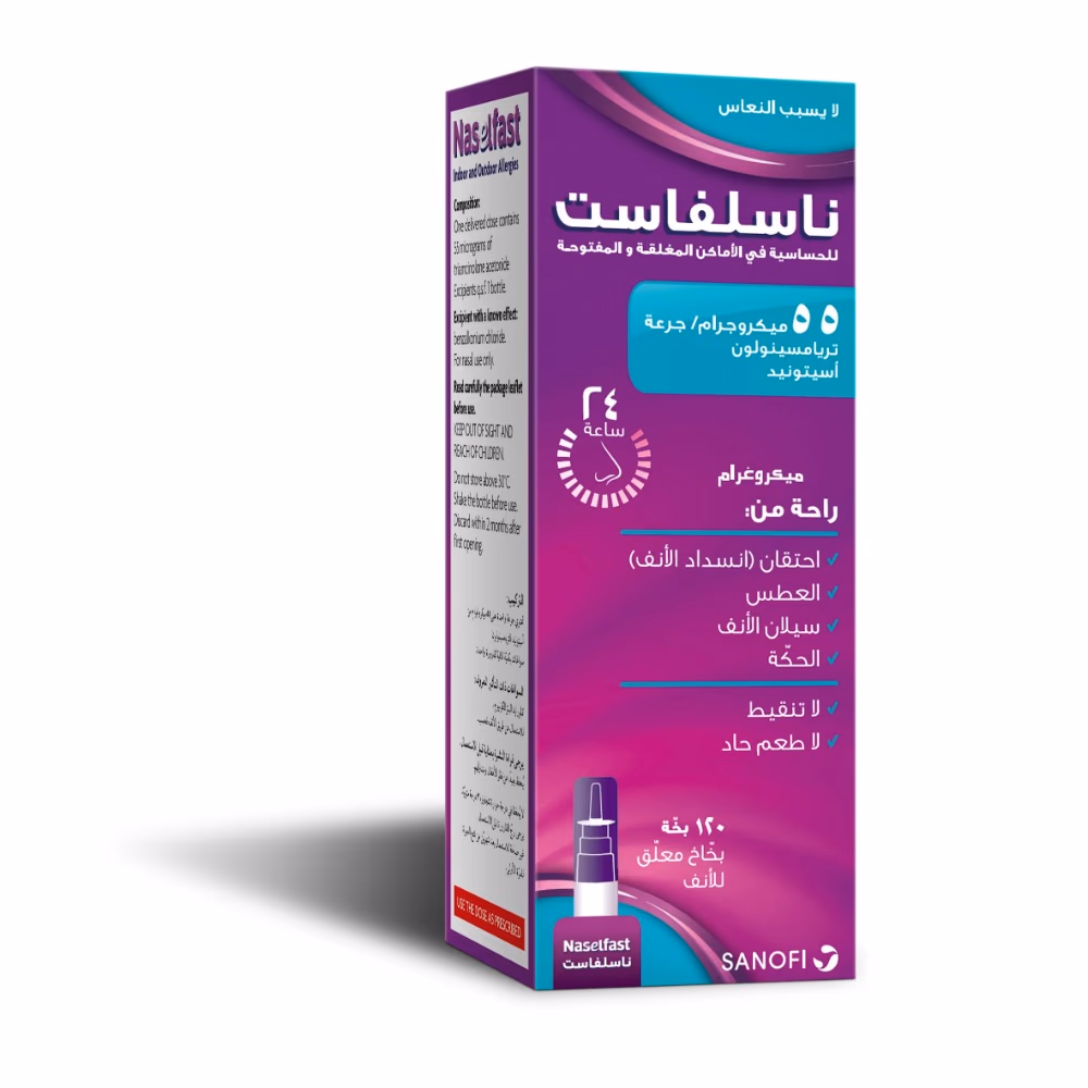 Naselfast Nasal Spray 120 Doses 2