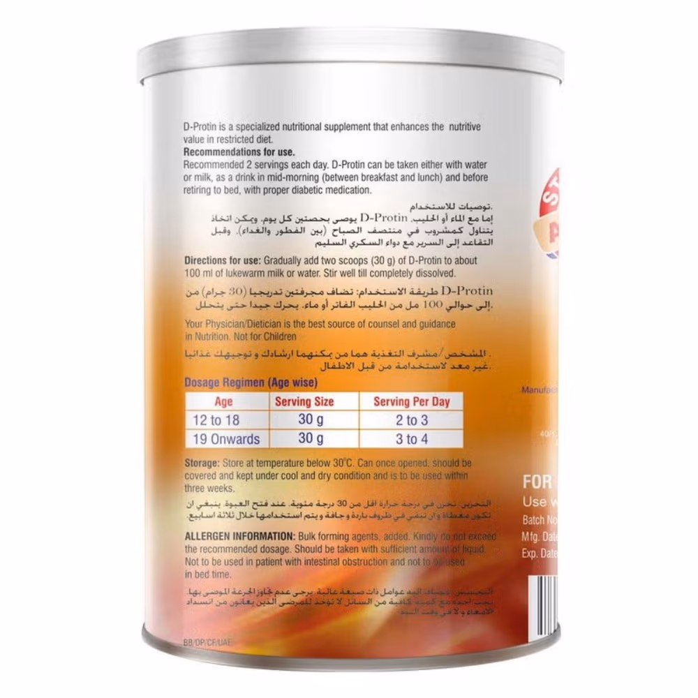 D-Protin Chocolate - 400g 5
