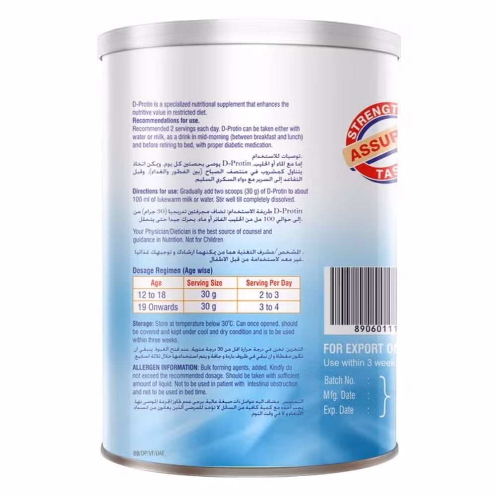 D-Protin Vanilla 400g  3