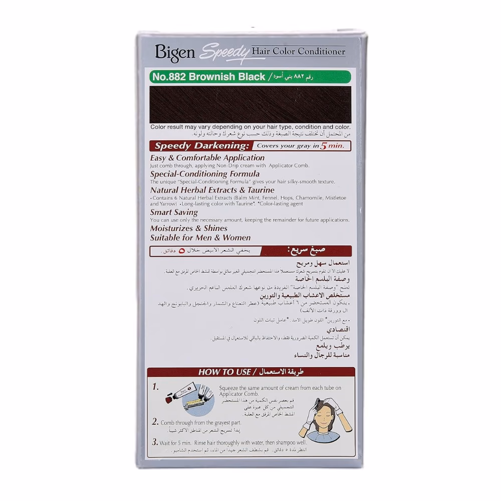 Bigen Speedy Hair Color Conditioner 882 2