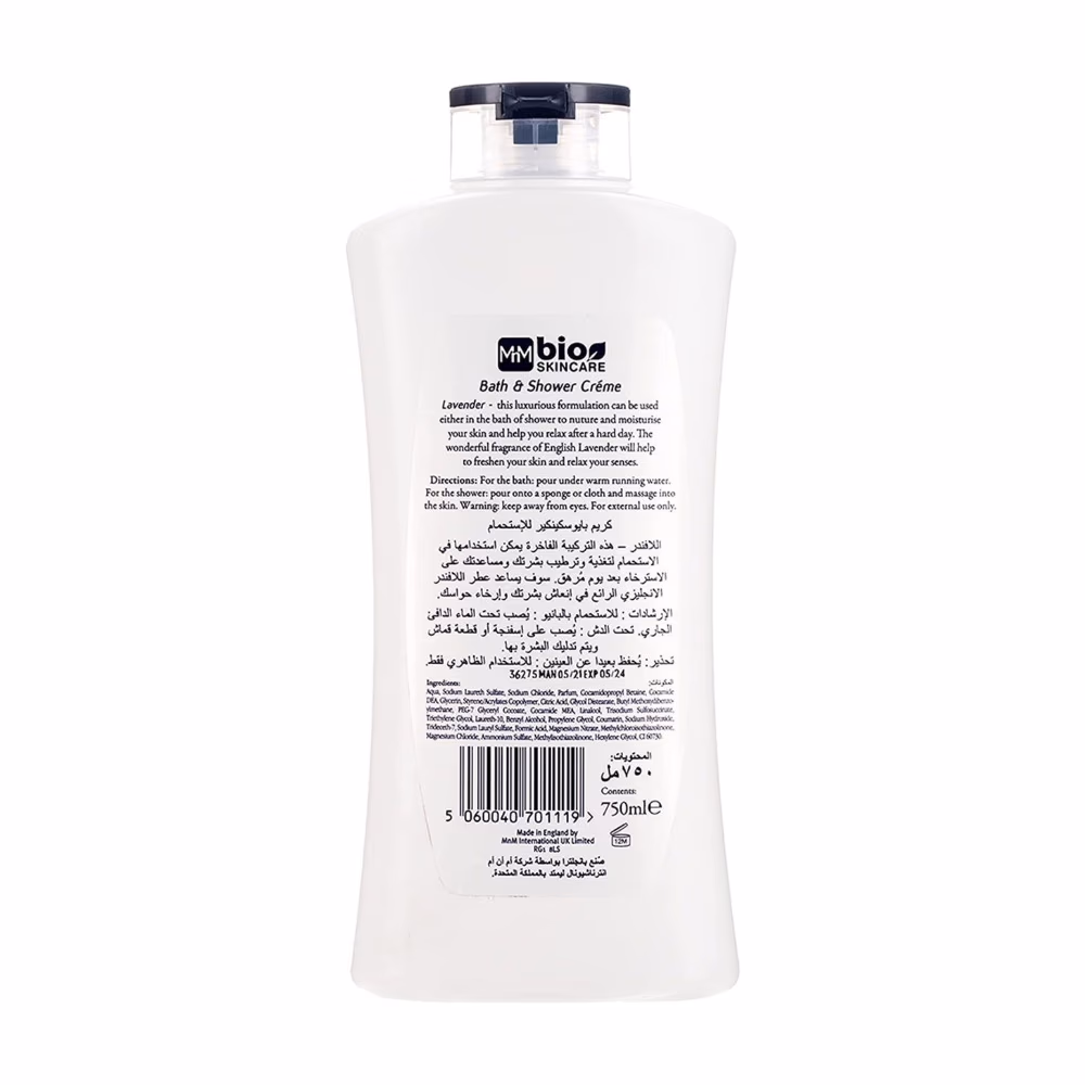 Bio Skin Shower Cream Lavender 750ml 2
