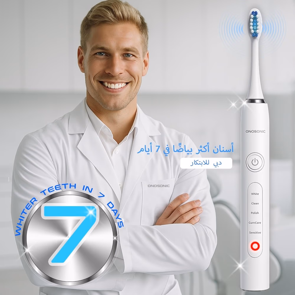 Onosonic Electric Toothbrush DX-1 4