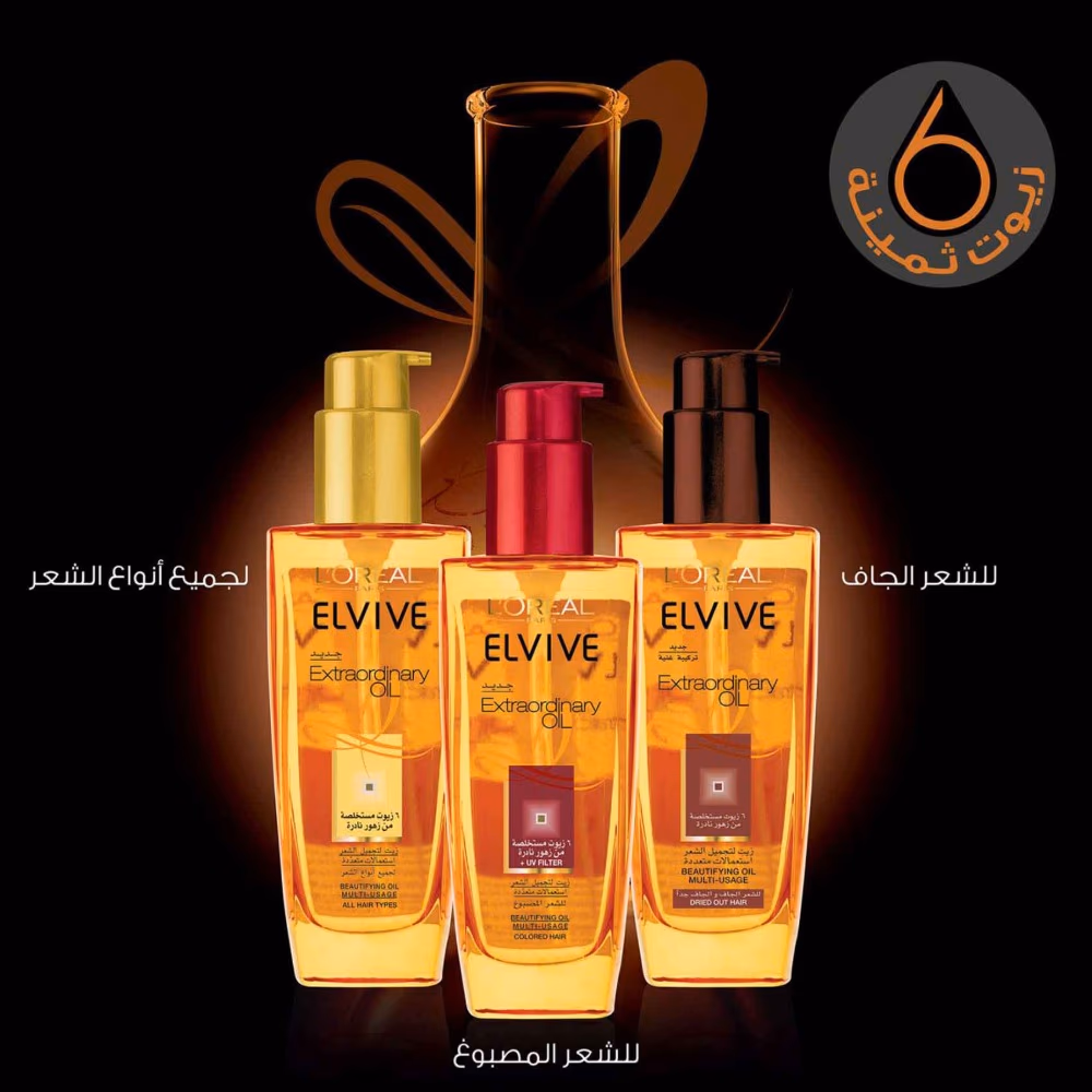 L’Oréal Elvive Extraordinary Oil Hair Serum 100ml 4