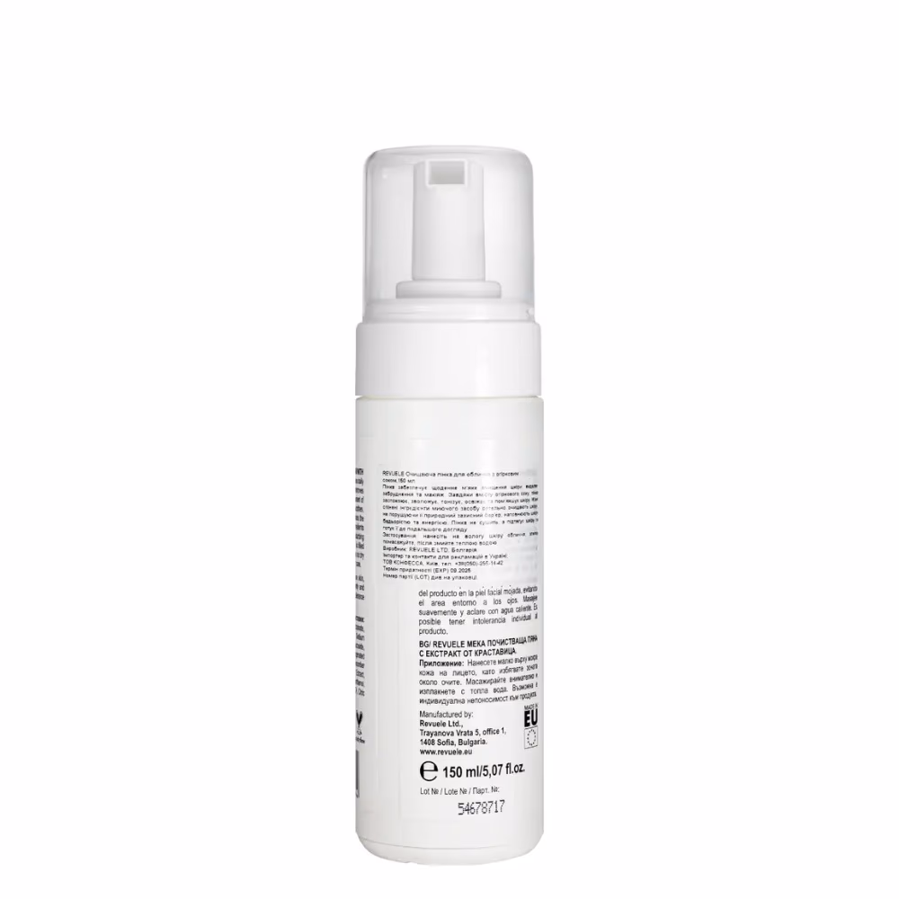 Revuele Air Cleansing Foam Cucumber 150ml 2