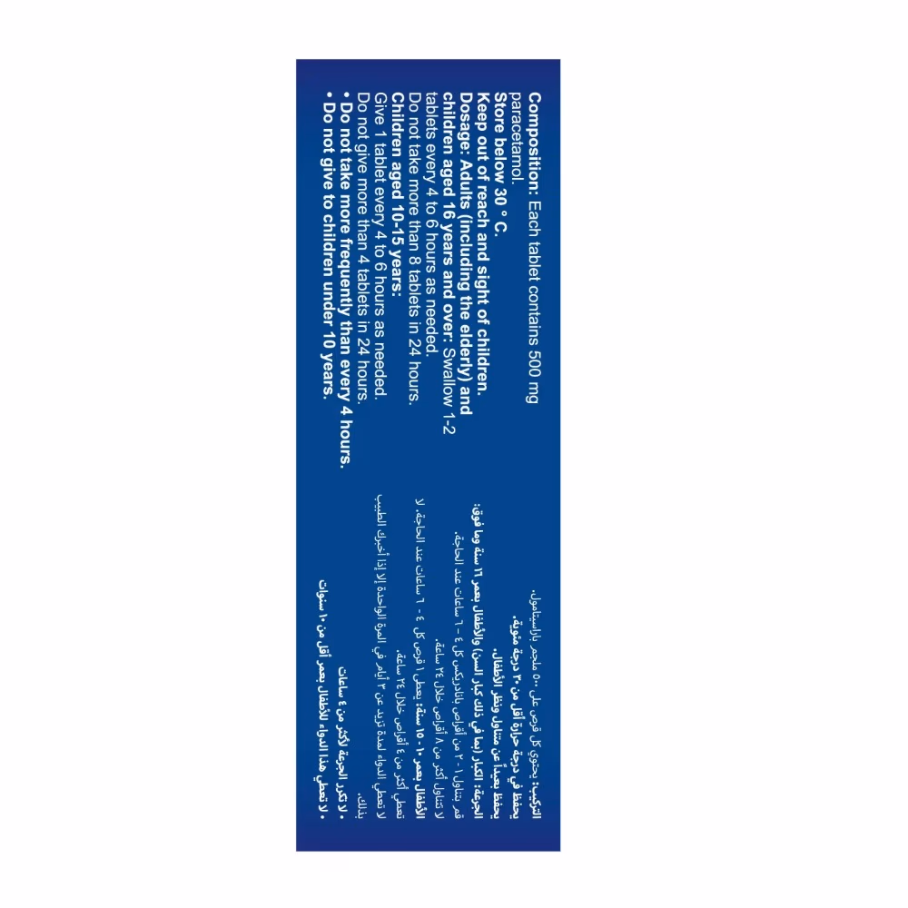 Panadrex 500mg 48S 2