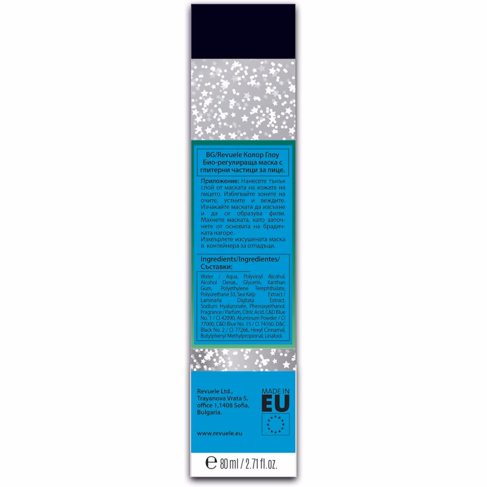 Revuele Peel Off Glitter Mask  Algae extracts + Hyaluronic Acid 80Ml 2