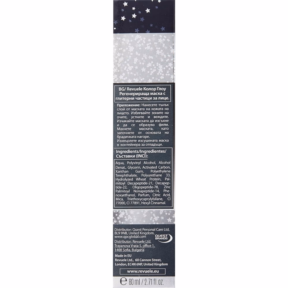 Revuele Peel Off Glitter Mask Charcoal Peptide 80ML 2
