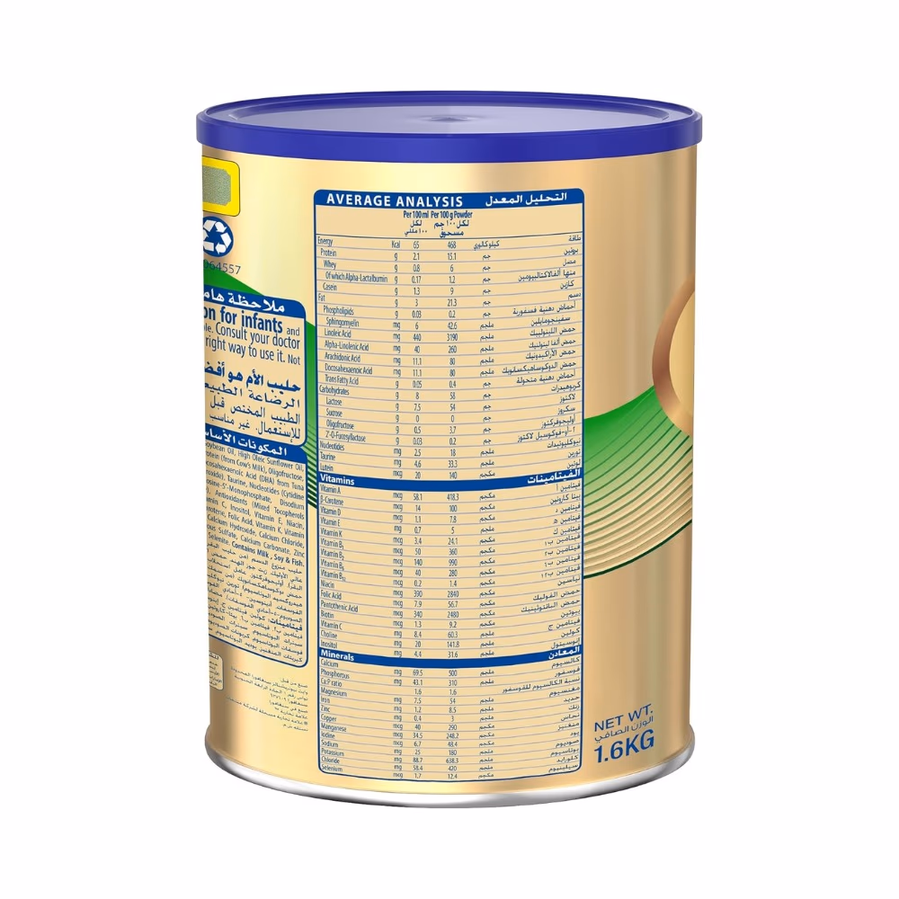S-26 Gold 2 1.6kg 2
