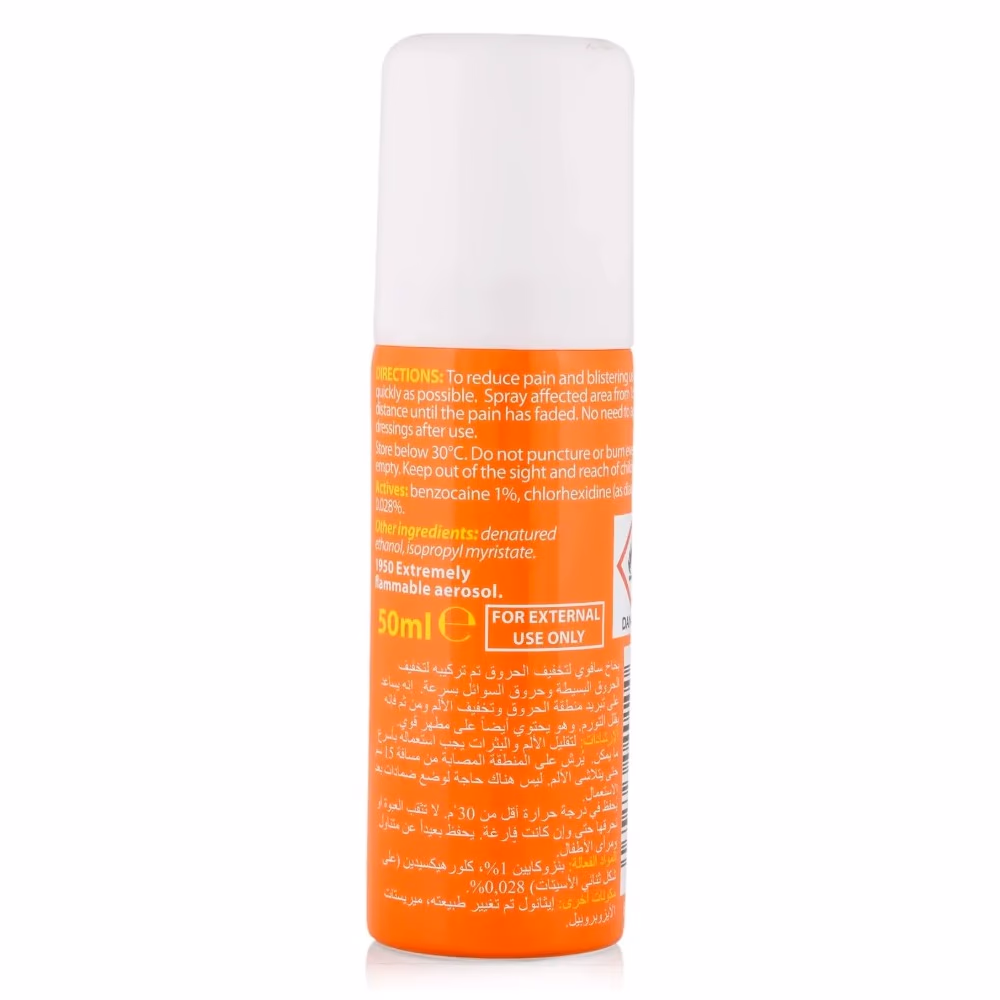 Savoy Burn Spray 50ml 2