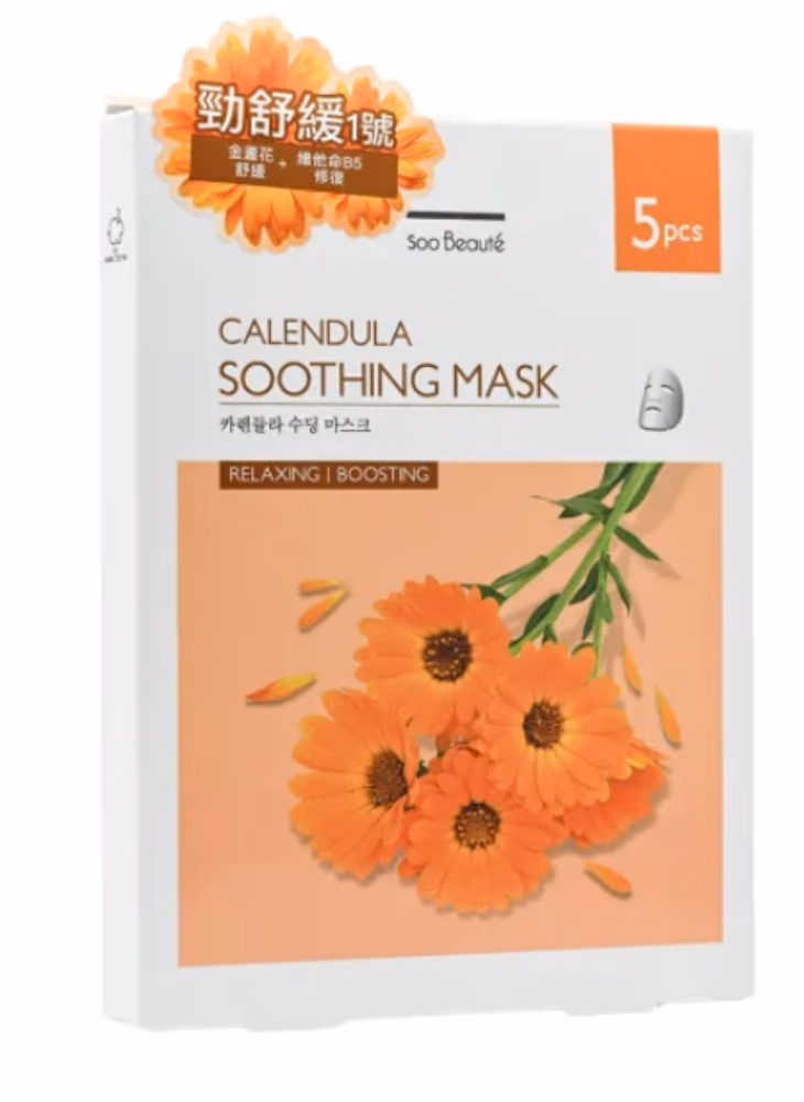 So Beaute Calendula Soothing Mask – 5 Sheets 4