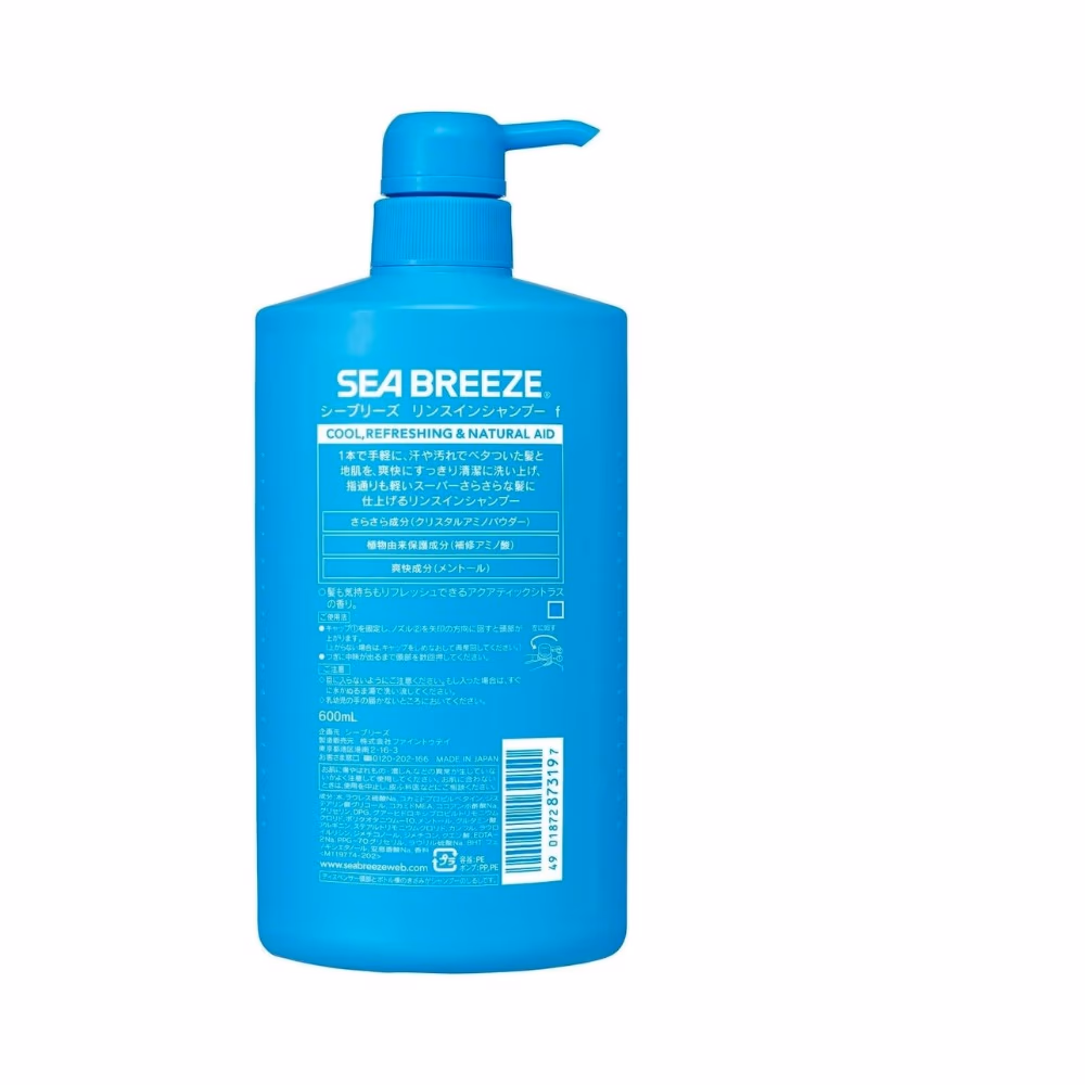 Sea Breeze Rinse In Shampoo 600ml 2
