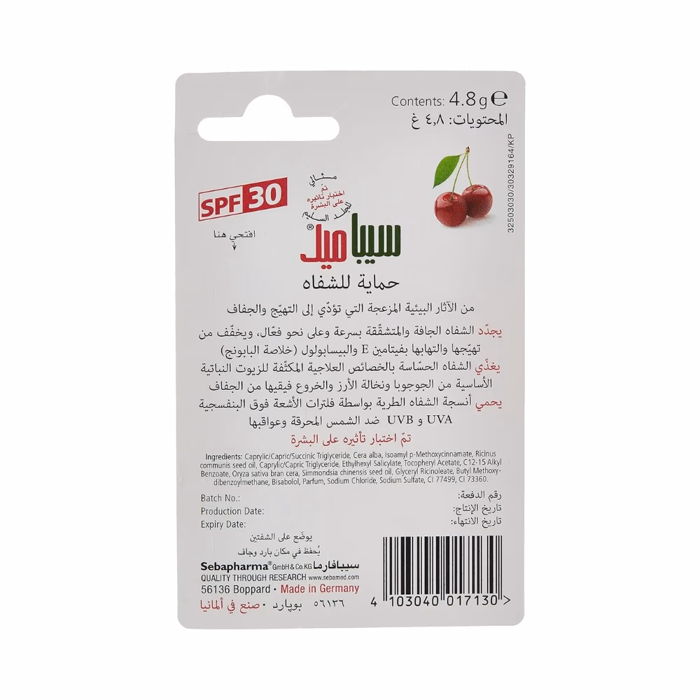 Sebamed Cherry Lip Defense SPF30 4.8g 2